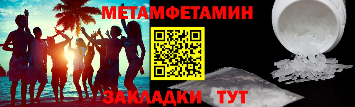 Amphetamine Premium Новотроицк