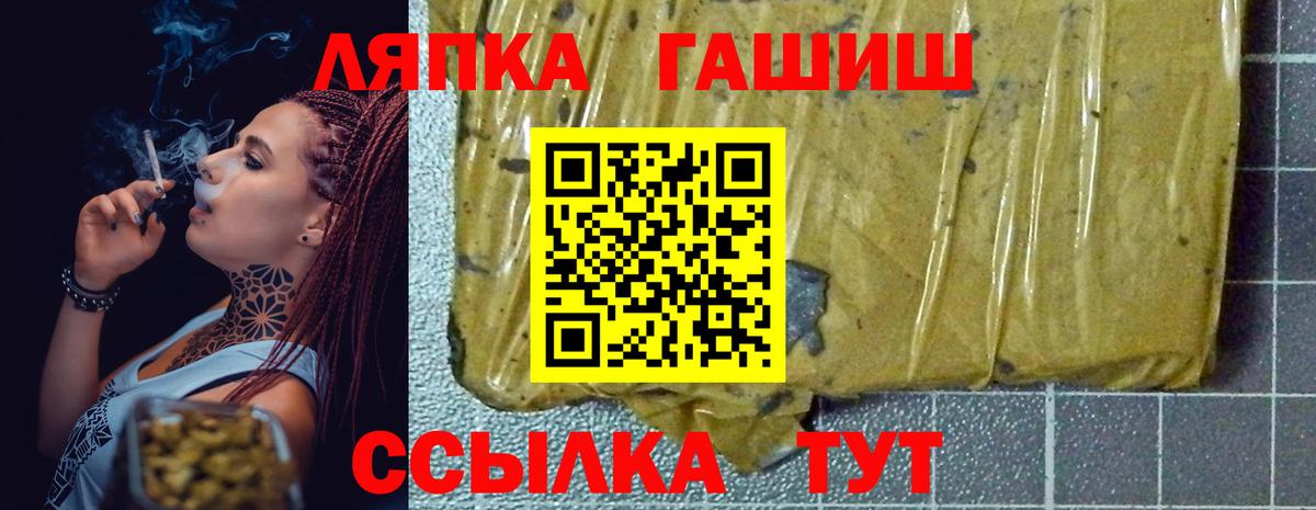 Гашиш  Гашиш Premium  Вход с VPN  Новотроицк  Гашиш AMNESIA HAZE 