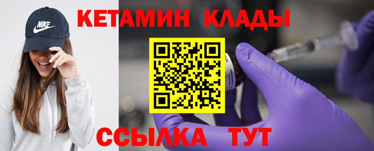 МЕФ   Новотроицк  МЕТ  НБОМе  Конопля  Вход с VPN  ГАШ  Кокаин 