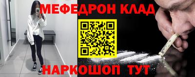 мяу мяу мука Обь