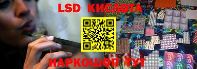 кокаин Обнинск