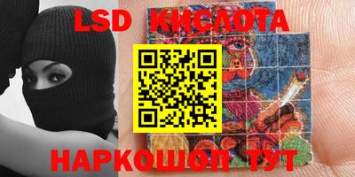 кокаин Обнинск