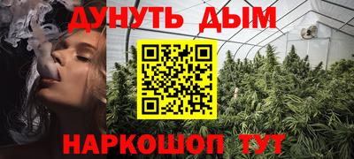 кокаин Обнинск