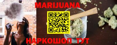 кокаин Обнинск