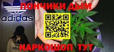 кокаин Обнинск