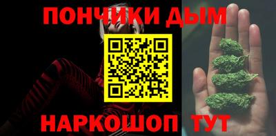 кокаин Обнинск