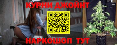 кокаин Обнинск