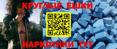 кокаин Обнинск