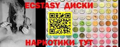 кокаин Обнинск