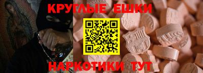 синтетический гашиш Мирный