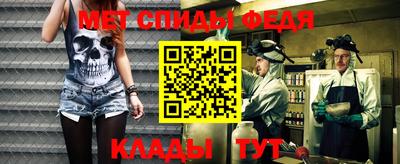кокаин Обнинск