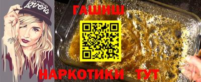 кокаин Обнинск