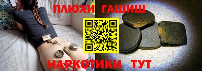 кокаин Обнинск