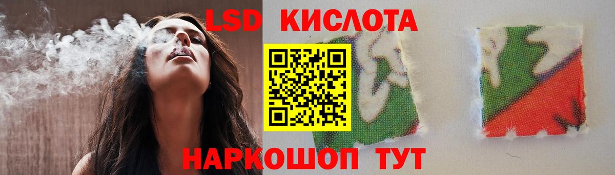 ЛСД экстази ecstasy Новотроицк