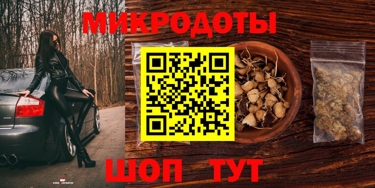 Псилоцибиновые грибы Magic Shrooms Новотроицк